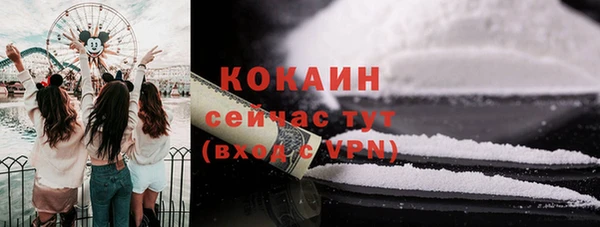 MDMA Premium VHQ Новодвинск