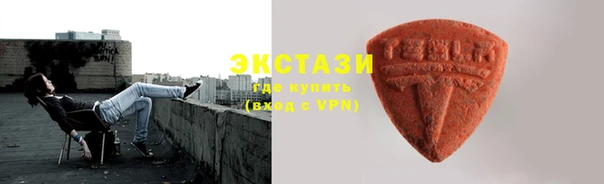 MDMA Premium VHQ Новодвинск