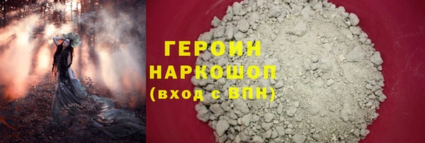 MDMA Premium VHQ Новодвинск