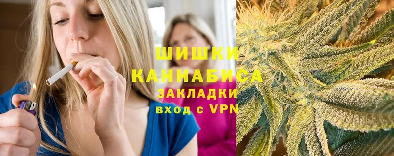 наркотики  Княгинино  Шишки марихуана Ganja 